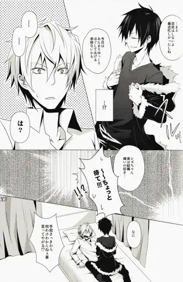 [Yuzuriha] ★★★★★ Fhentai - Page 10