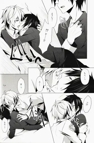 [Yuzuriha] ★★★★★ Fhentai - Page 15