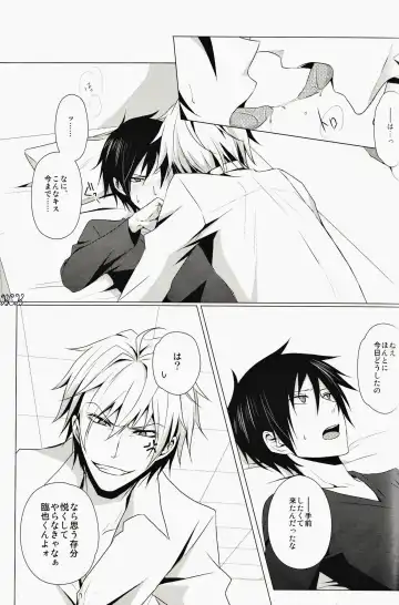 [Yuzuriha] ★★★★★ Fhentai - Page 16