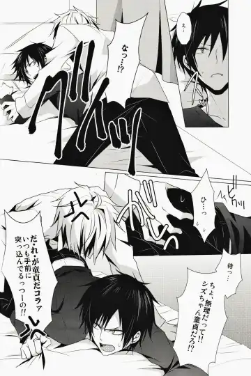 [Yuzuriha] ★★★★★ Fhentai - Page 17