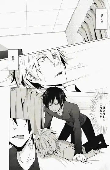 [Yuzuriha] ★★★★★ Fhentai - Page 2