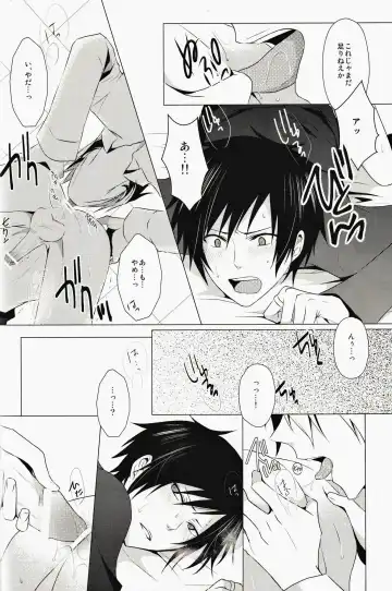 [Yuzuriha] ★★★★★ Fhentai - Page 21