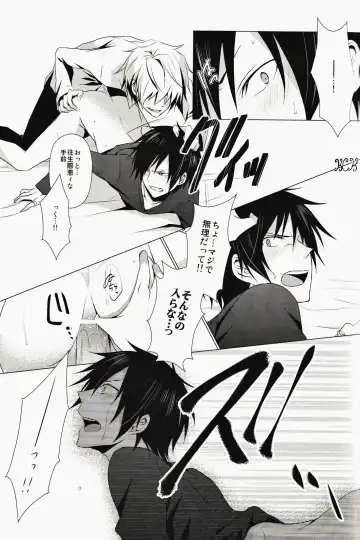 [Yuzuriha] ★★★★★ Fhentai - Page 22