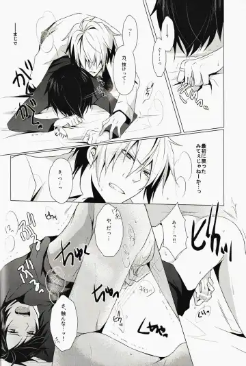 [Yuzuriha] ★★★★★ Fhentai - Page 23