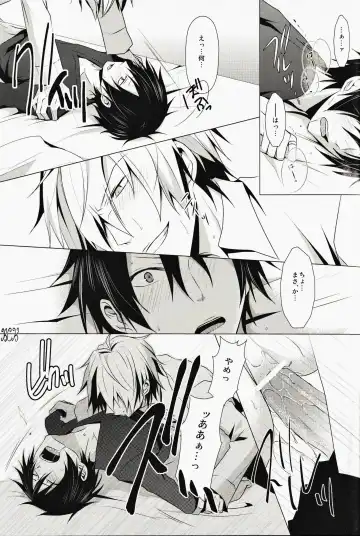 [Yuzuriha] ★★★★★ Fhentai - Page 26