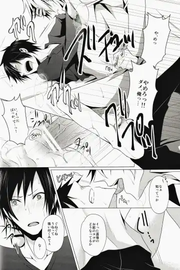 [Yuzuriha] ★★★★★ Fhentai - Page 27