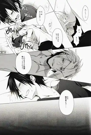 [Yuzuriha] ★★★★★ Fhentai - Page 28