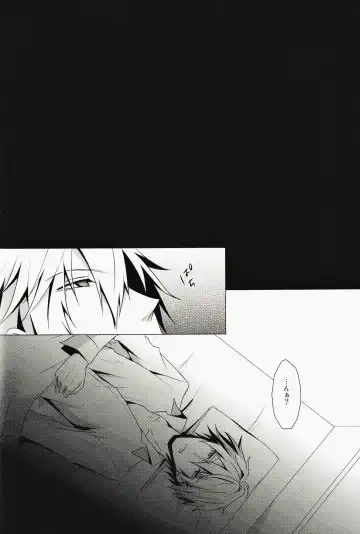 [Yuzuriha] ★★★★★ Fhentai - Page 29