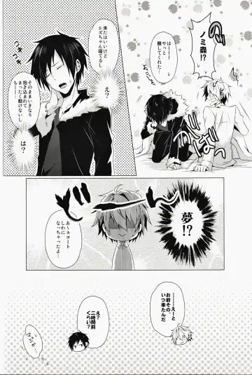 [Yuzuriha] ★★★★★ Fhentai - Page 31