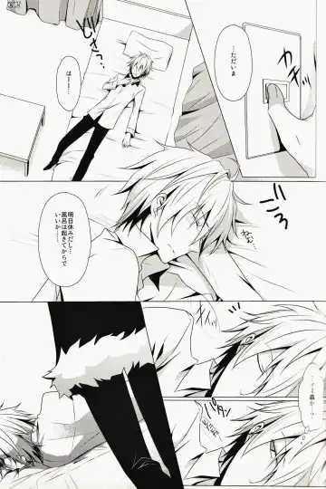 [Yuzuriha] ★★★★★ Fhentai - Page 4