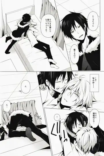 [Yuzuriha] ★★★★★ Fhentai - Page 5