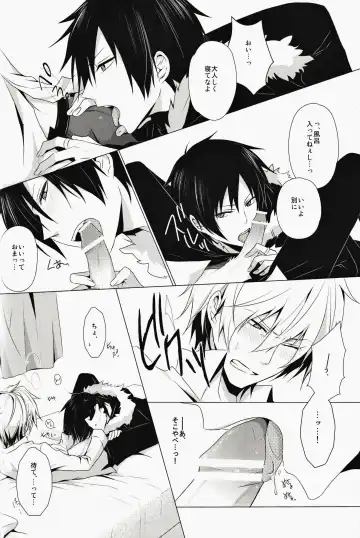 [Yuzuriha] ★★★★★ Fhentai - Page 7