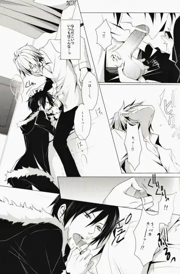 [Yuzuriha] ★★★★★ Fhentai - Page 8