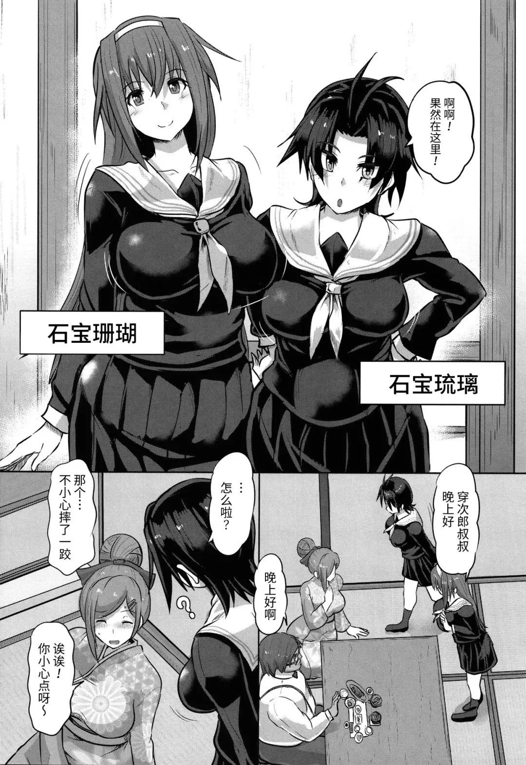 [Kumoemon] Kariire Kansai | 欠债强制调教 Fhentai - Page 119