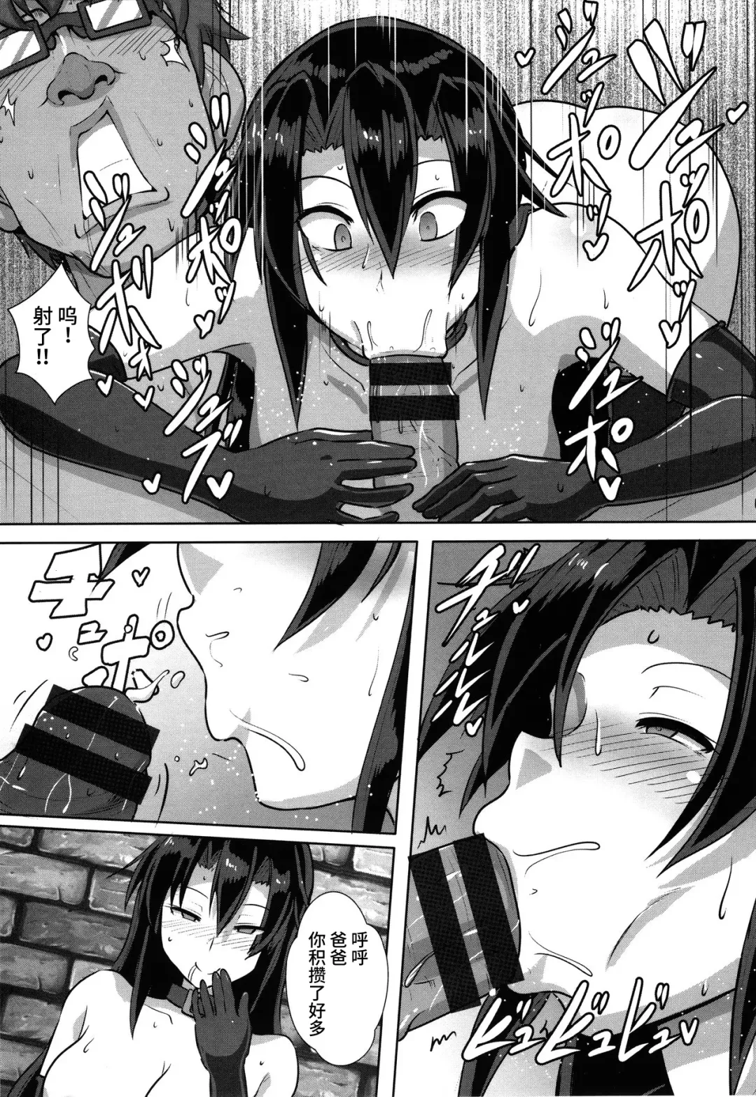 [Kumoemon] Kariire Kansai | 欠债强制调教 Fhentai - Page 58