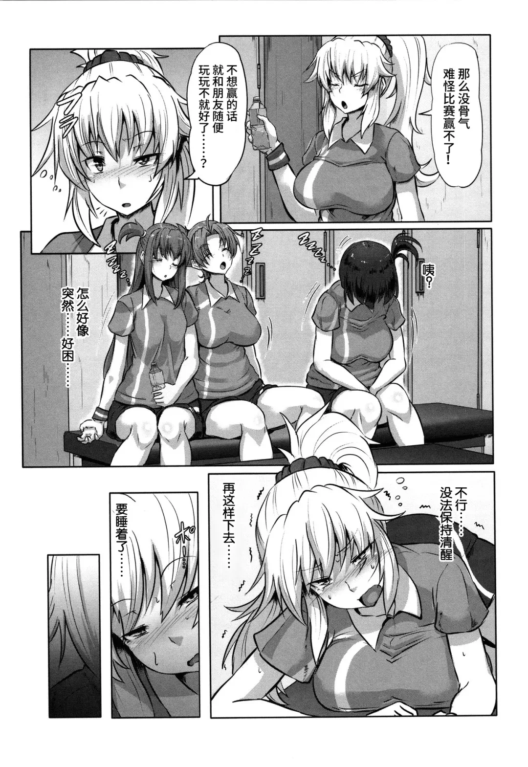 [Kumoemon] Kariire Kansai | 欠债强制调教 Fhentai - Page 74