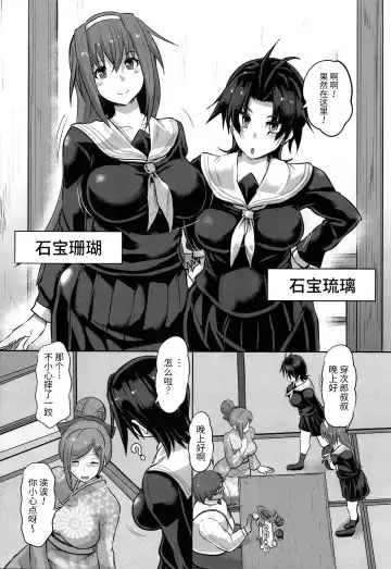 [Kumoemon] Kariire Kansai | 欠债强制调教 Fhentai - Page 119