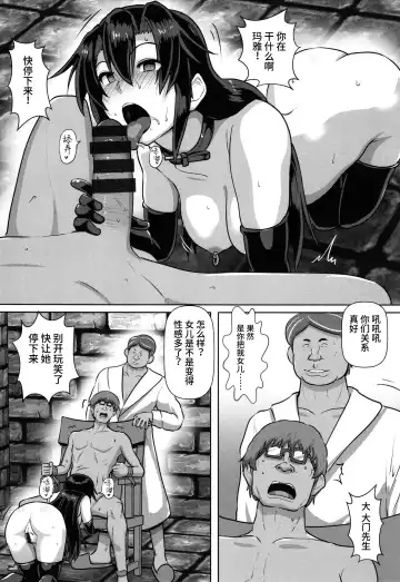 [Kumoemon] Kariire Kansai | 欠债强制调教 Fhentai - Page 56