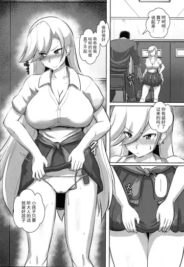 [Kumoemon] Kariire Kansai | 欠债强制调教 Fhentai - Page 97