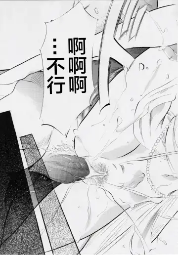 [Kannaduki Kanna] Busou Megami Archives Series 4 "Ai & Mai Gaiden ~ Aoki Seido ~ Ai ~ Tennyo Inda no Shou ~" Fhentai - Page 78