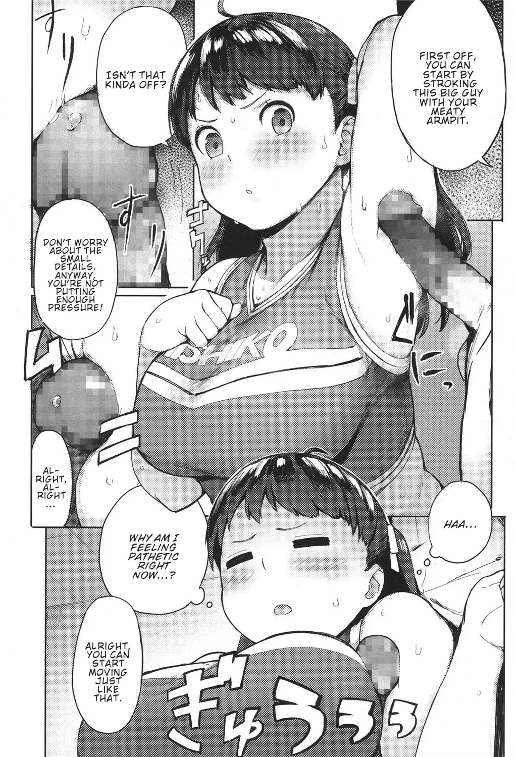 [Accio] Niku Niku Fatty! Fhentai - Page 10