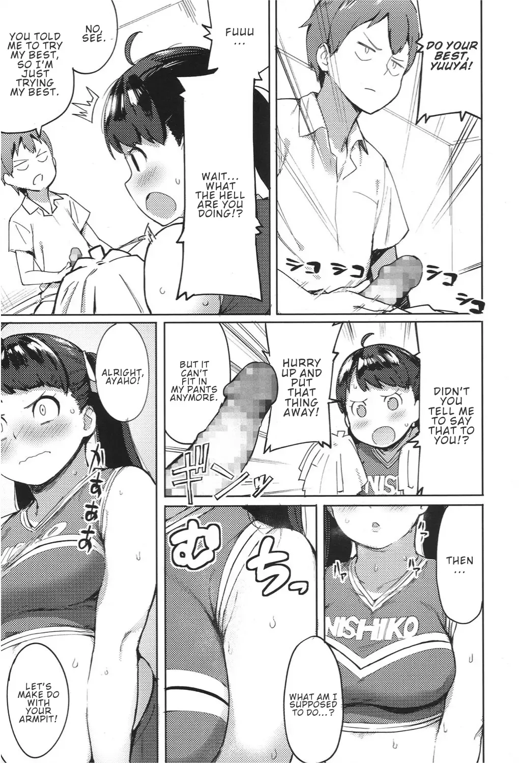 [Accio] Niku Niku Fatty! Fhentai - Page 9