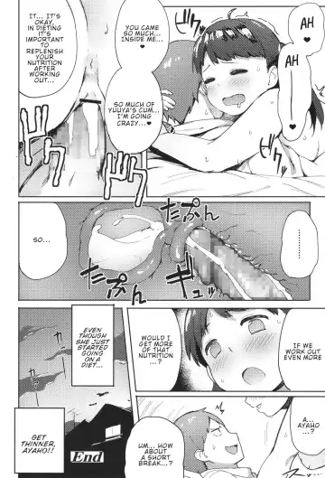 [Accio] Niku Niku Fatty! Fhentai - Page 20