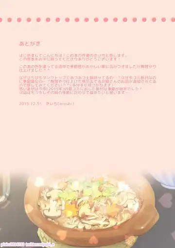 [Kiichi] Kikoetemasu yo! Onee-san! Fhentai - Page 16