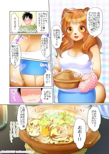 [Kiichi] Kikoetemasu yo! Onee-san! Fhentai - Page 5