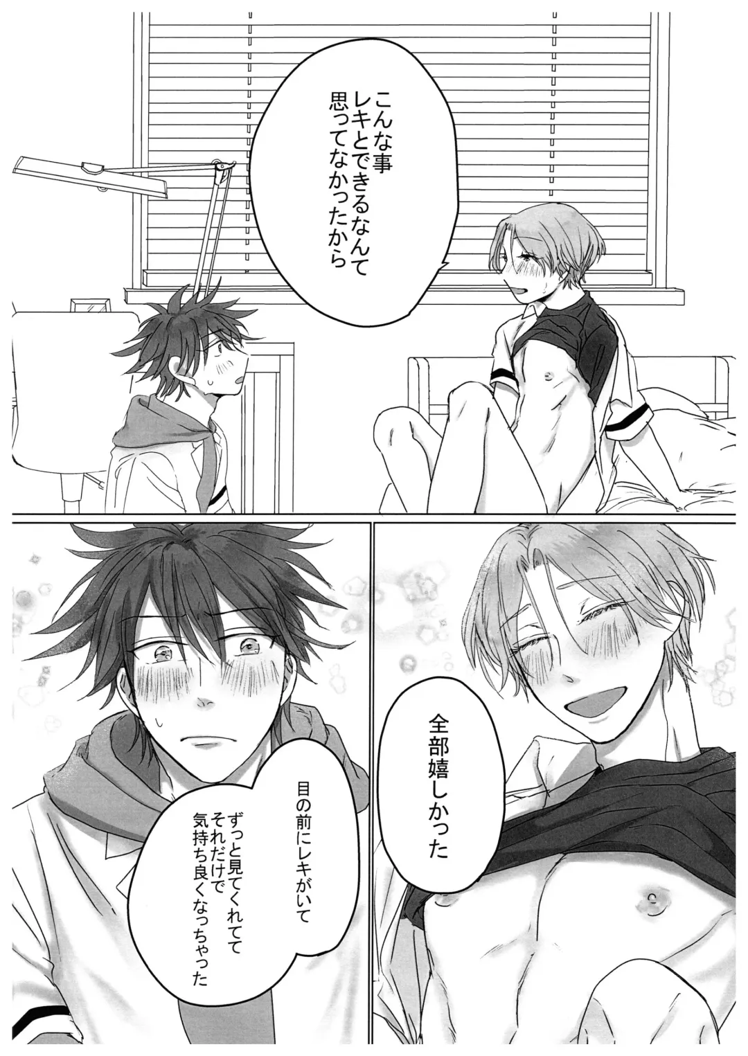 HOW TO Try Again? Fhentai - Page 13