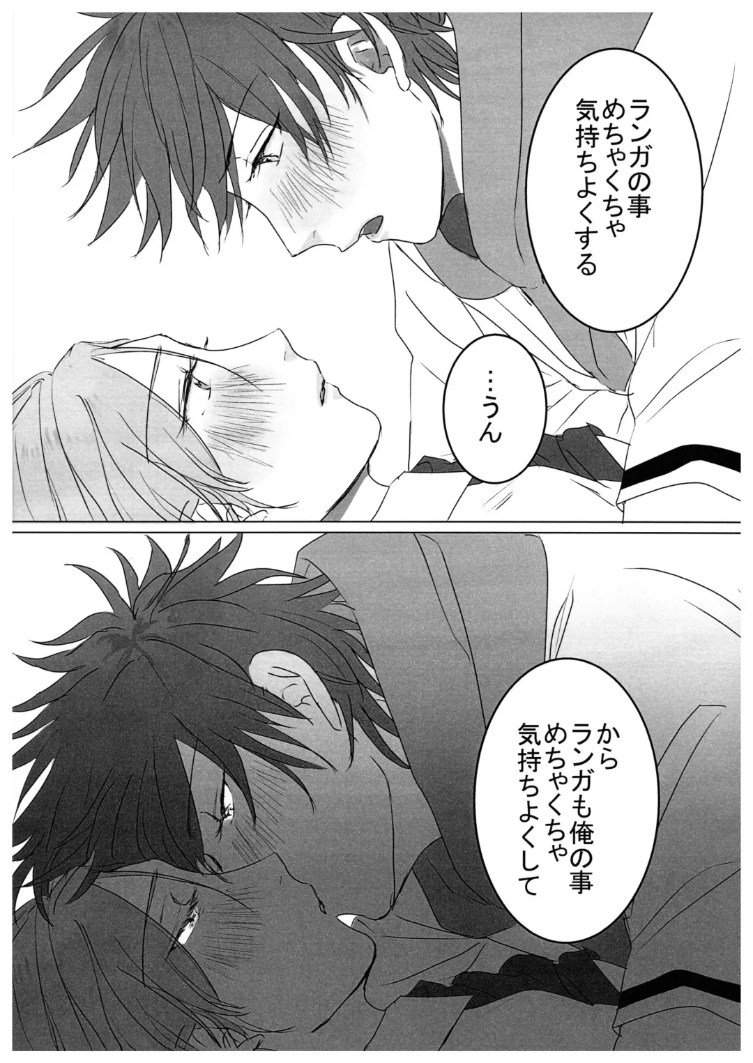 HOW TO Try Again? Fhentai - Page 19