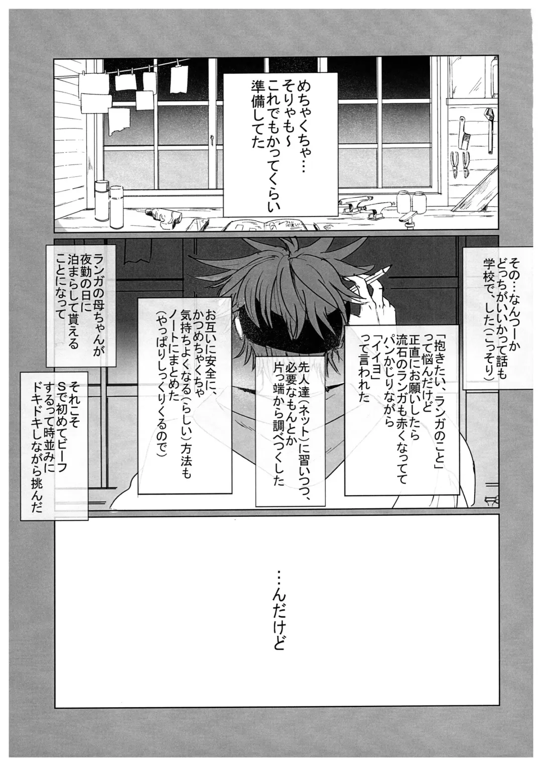 HOW TO Try Again? Fhentai - Page 2