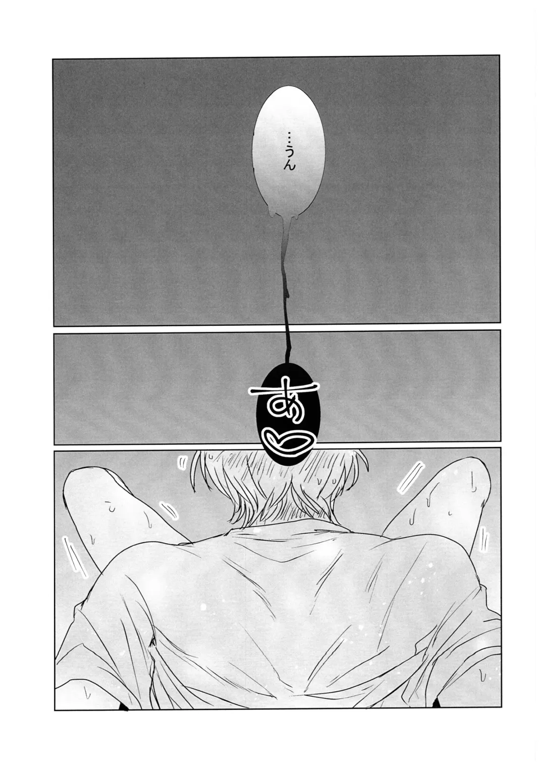 HOW TO Try Again? Fhentai - Page 20