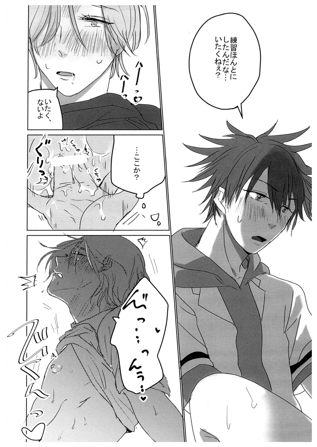 HOW TO Try Again? Fhentai - Page 21