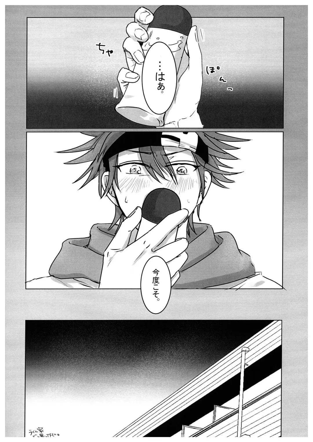 HOW TO Try Again? Fhentai - Page 3