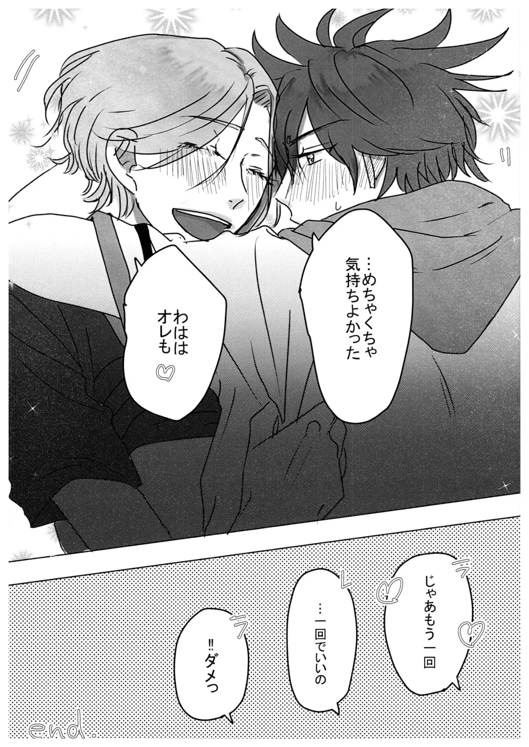 HOW TO Try Again? Fhentai - Page 36