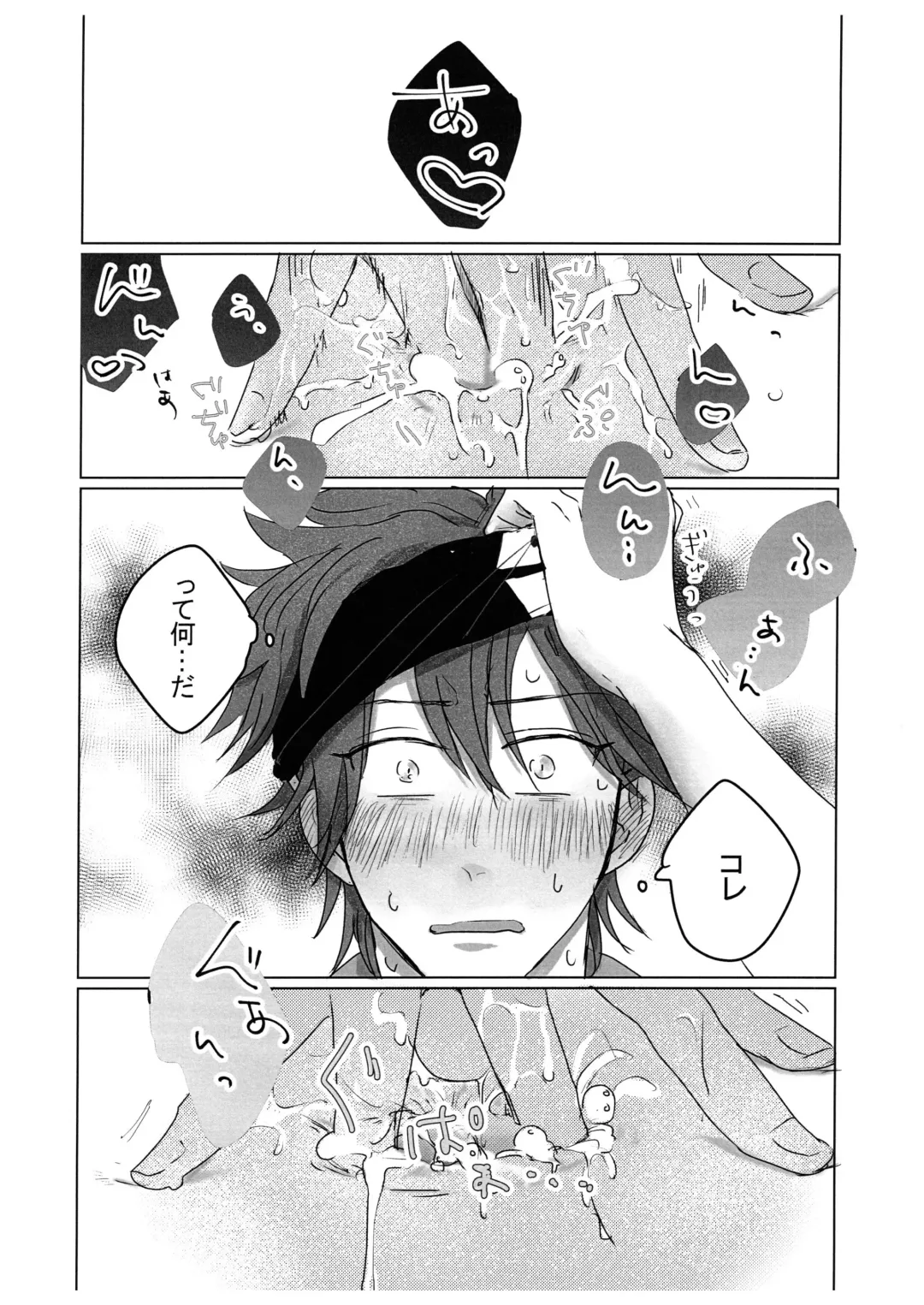 HOW TO Try Again? Fhentai - Page 9