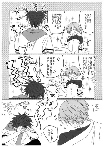 HOW TO Try Again? Fhentai - Page 15