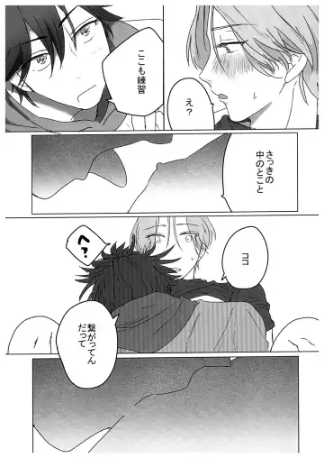 HOW TO Try Again? Fhentai - Page 24