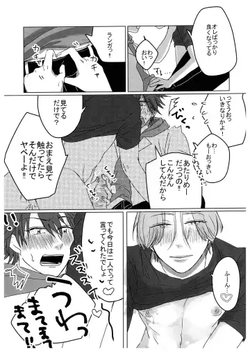 HOW TO Try Again? Fhentai - Page 28