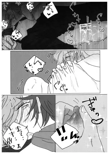 HOW TO Try Again? Fhentai - Page 32