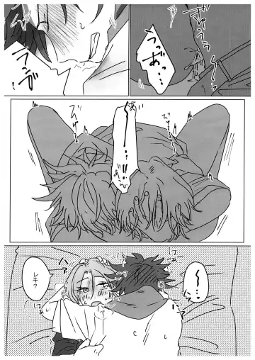 HOW TO Try Again? Fhentai - Page 35