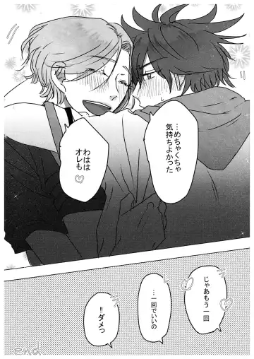 HOW TO Try Again? Fhentai - Page 36