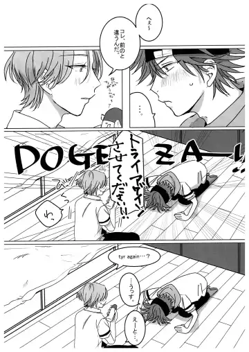 HOW TO Try Again? Fhentai - Page 4