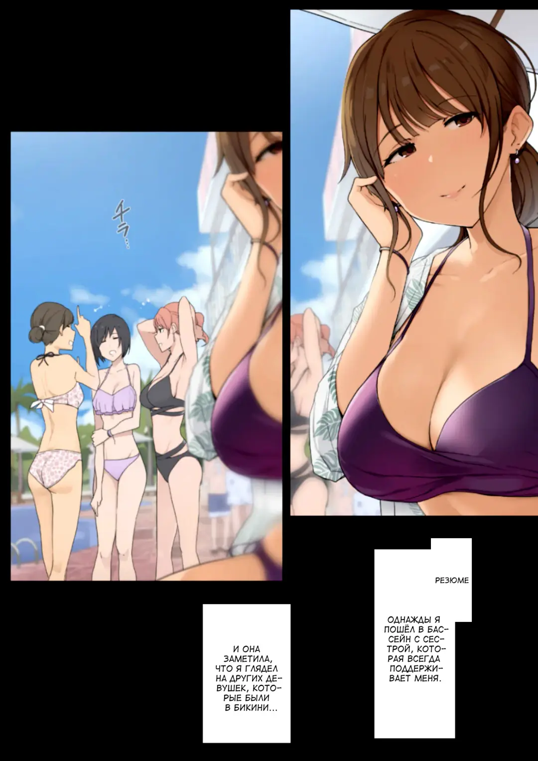 [Wakamatsu] Fudan wa Amaama na Onee-san ni Kintama Karappo ni Naru made Oshioki sareru Hanashi | История, когда обычно милая сестра наказывает до тех пор, пока мои яйца не высохнут Fhentai - Page 1