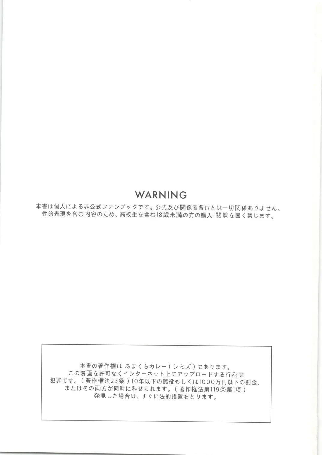 [Shimizu] CHILD'S PLAY Fhentai - Page 2