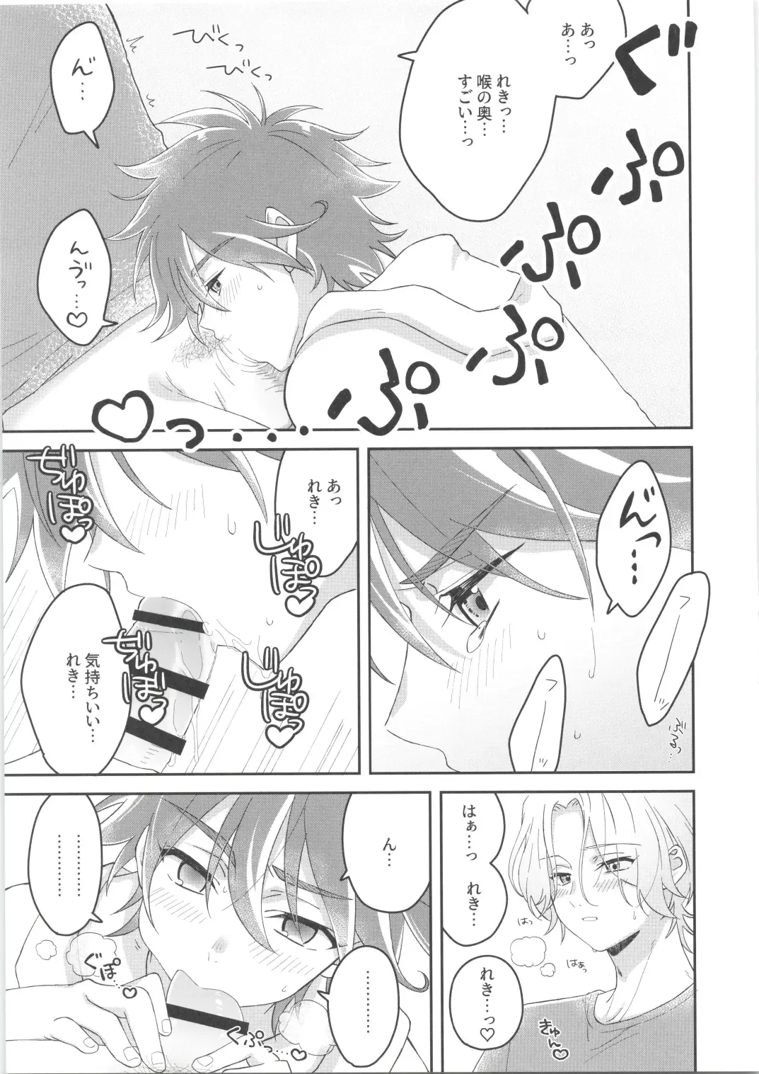 [Shimizu] CHILD'S PLAY Fhentai - Page 24