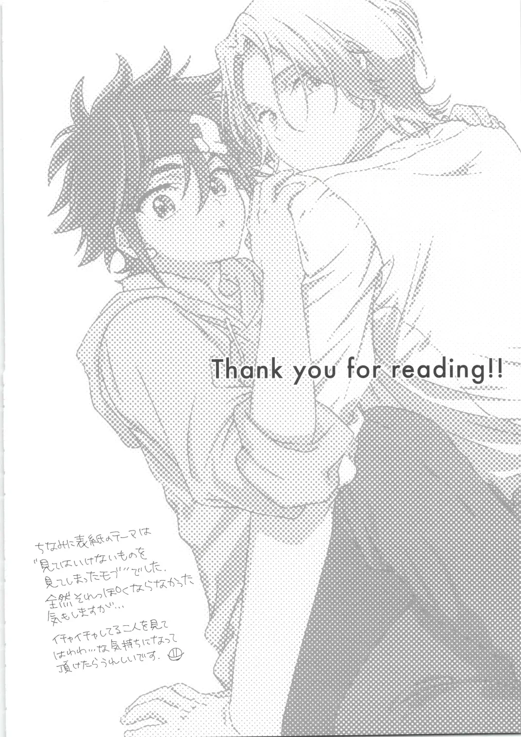 [Shimizu] CHILD'S PLAY Fhentai - Page 31