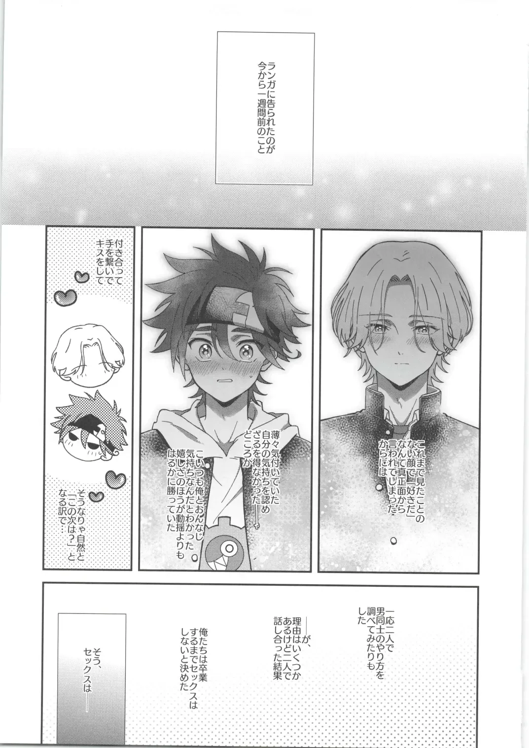 [Shimizu] CHILD'S PLAY Fhentai - Page 4