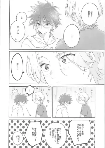 [Shimizu] CHILD'S PLAY Fhentai - Page 19